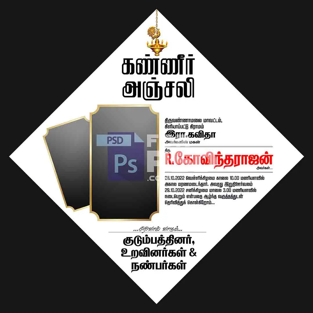 Image Preview
